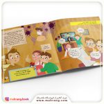 کتاب من از کرونا قویترم