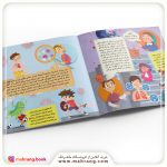 کتاب من از کرونا قویترم