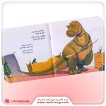 کتاب دایناسور ريزهمیزه مرتب و تمیزه