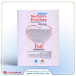 کتاب احساسات کودک من