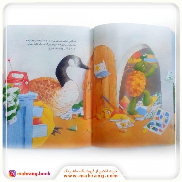 کتاب فرانکلین شلخته است