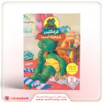 کتاب فرانکلین شلخته است