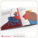 کتاب گیلی کوچولو و شاه