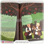 سفر حسن کچل به قصه های شیرین ایرانی - تصویر 3