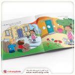 کتاب رفتارها و احساسات من (اگر اینطوری بشود!)