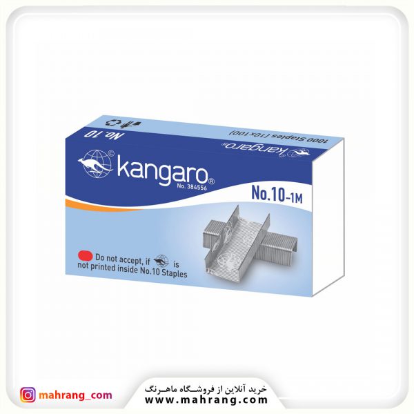 سوزن منگنه کانگورو 10