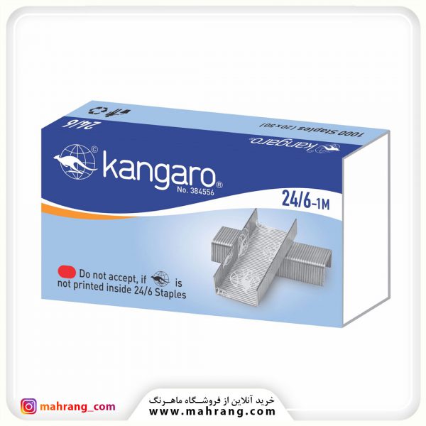 سوزن منگنه کانگورو