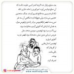 کتاب آنتونى و كلئوپاترا