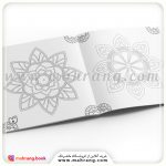 کتاب هنر ماندالا ۱ - تصویر 2
