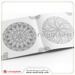 کتاب هنر ماندالا ۴ - تصویر 2
