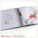 کتاب موش کوچولو دندانپزشک میشود