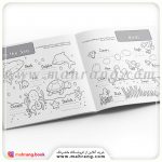 کتاب آموزش نخستین کلمات ساده در زبان انگلیسی - تصویر 2