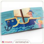 کتاب بیا به دقت نگاه کنیم