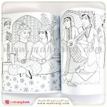 کتاب رنگ آمیزی شاهنامه جلد اول - تصویر 3