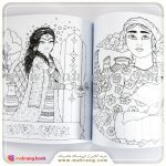 کتاب رنگ آمیزی شاهنامه جلد اول - تصویر 4