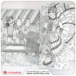 کتاب رنگ آمیزی شاهنامه جلد دوم - تصویر 3