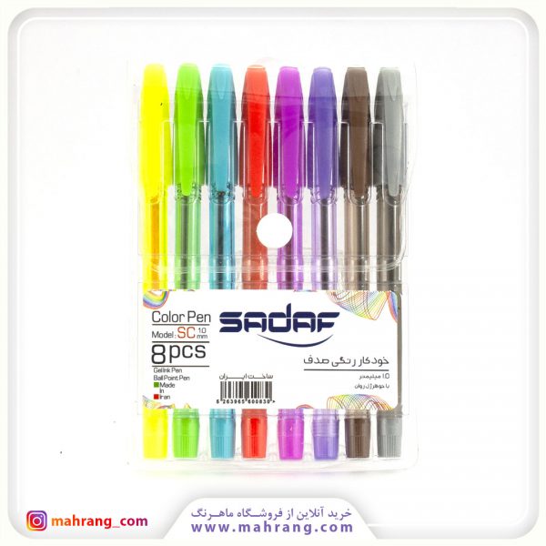 خودکار 8 رنگ صدف