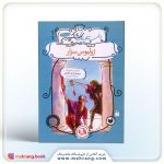 کتاب ژوليوس سزار