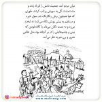 کتاب ژوليوس سزار