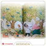 کتاب شیرها از آمپول نمیترسند