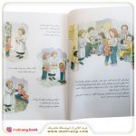 کتاب شیرها از آمپول نمیترسند