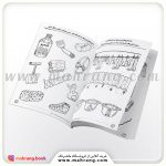 کتاب دنیای کودکان تیزهوش جلد دهم - تصویر 2