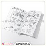 کتاب دنیای کودکان تیزهوش جلد 11 - تصویر 2