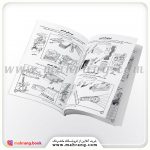 کتاب دنیای کودکان تیزهوش جلد 12 - تصویر 2