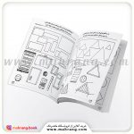 کتاب دنیای کودکان تیزهوش جلد 13 - تصویر 2
