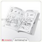 کتاب دنیای کودکان تیزهوش جلد 3 - تصویر 2