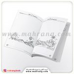کتاب دنیای کودکان تیزهوش جلد 5 - تصویر 2
