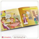 کتاب من ویروس فسقلی را میشناسم