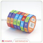 گردونه اعداد (ضرب) - تصویر 3