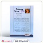 از خودت قهرمان بساز