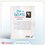 عشق و ژلاتو