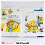 کتاب دایرة المعارف کوچک من درباره ی حواس پنجگانه - تصویر 2
