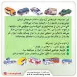کتاب کاردستی من 1 - تصویر 2