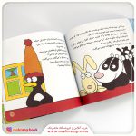 کتاب کلاس کوچولوها