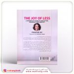 کتاب لذت کمتر داشتن - تصویر 2