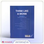 مثل یک راهب فکر کن