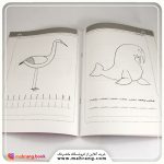 آمادگی برای نوشتن