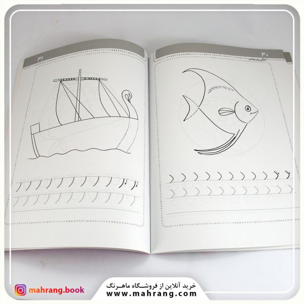 آمادگی برای نوشتن