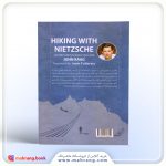 پیاده روی با نیچه
