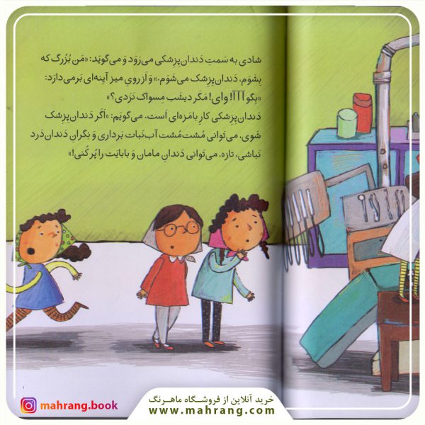 اردوی رنگی رنگی