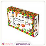 خودم می خوانم 42 جلد