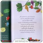 جشن تولد ژهژه