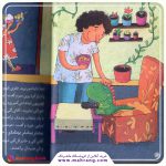 کتاب مامان دینا دایناسور - تصویر 2