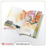 کتاب آواز کلاغ - تصویر 2