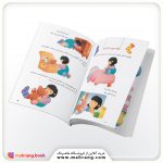 کتاب قصههایی برای ۱ سالهها