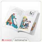 کتاب قصههایی برای 3 سالهها